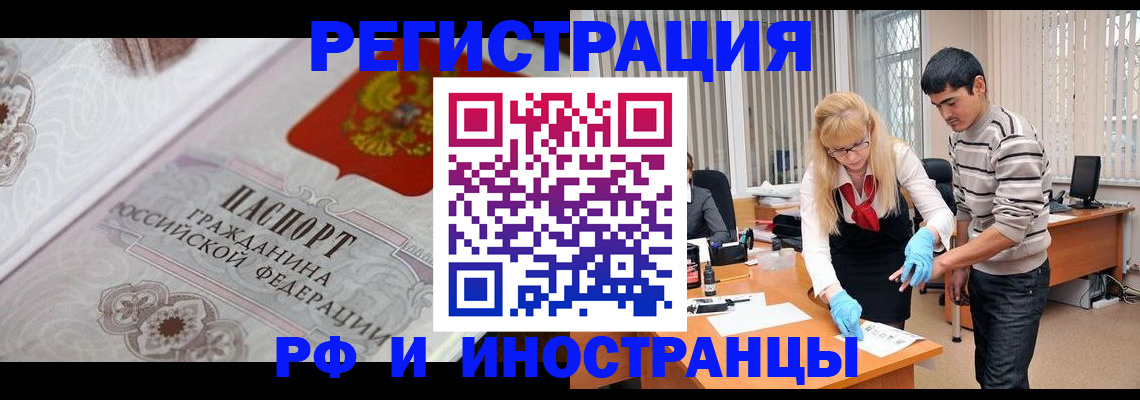 регистрация для школы в Благодарном